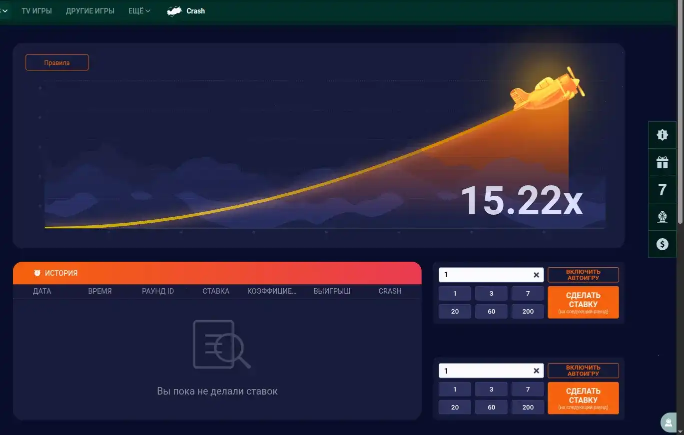 Мобильная версия Гранд казино на экране смартфона